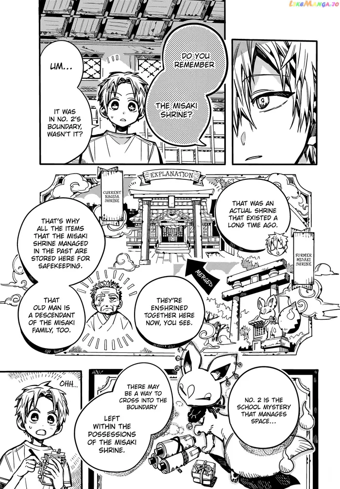 Toilet-Bound Hanako-kun Chapter 79 image 27_optimized